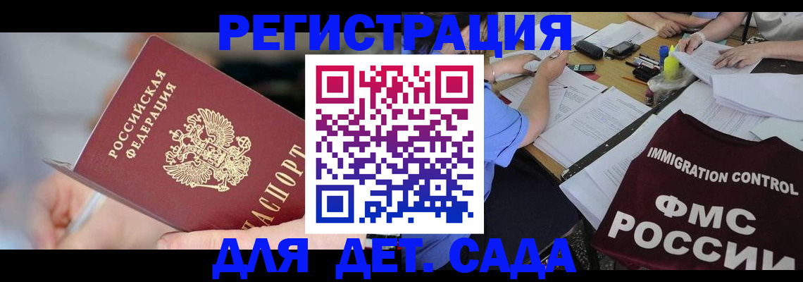 прописка для кредита в Острогожске