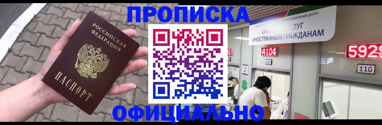 регистрация для школы в Острогожске